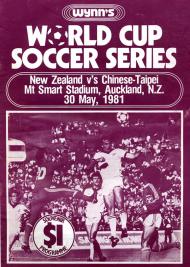 All Whites' game against Chinese Taipei, 1981