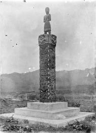 Māori influenza pandemic memorial