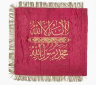 Ottoman regimental standard
