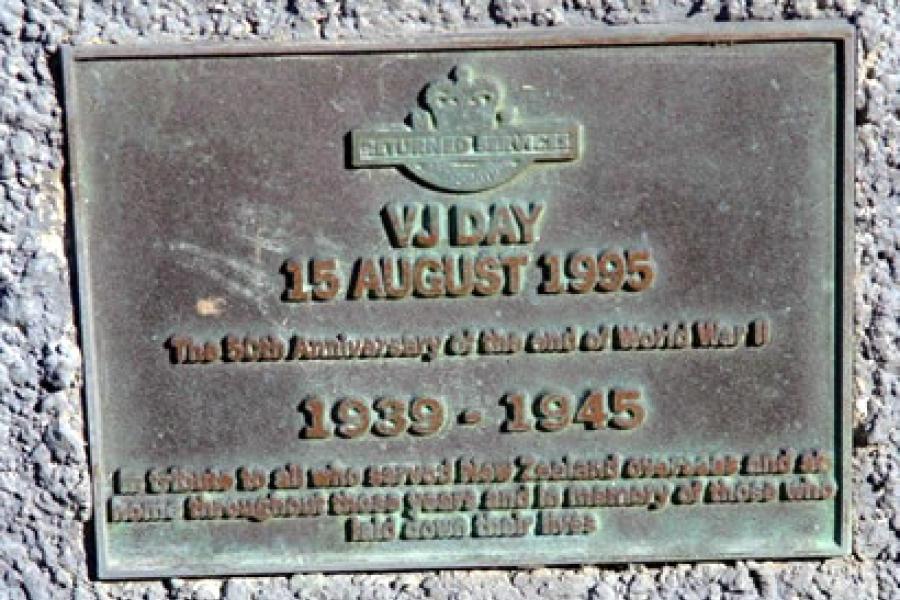 Names on memorial