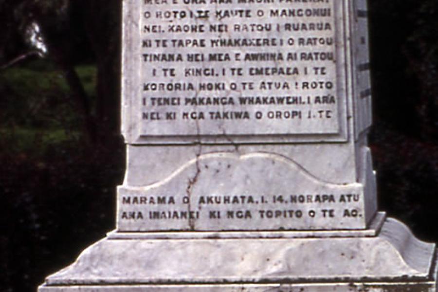 Kaitaia memorial c1986