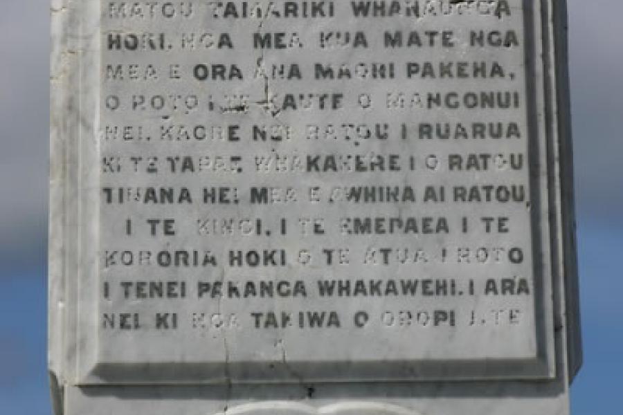 Kaitaia memorial 2010