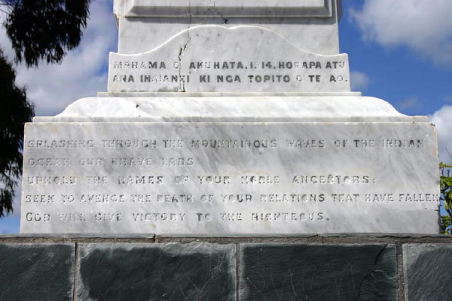 Kaitaia memorial 2010