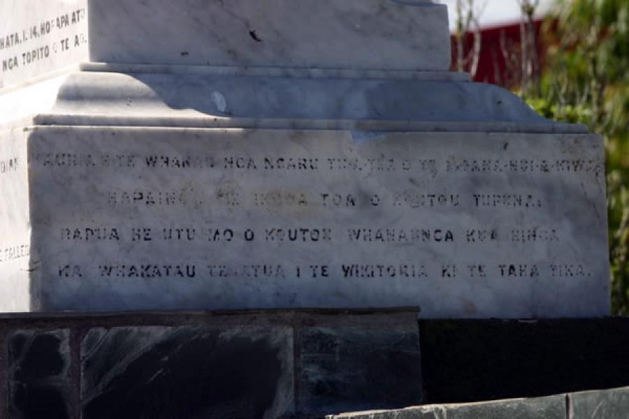 Kaitaia memorial 2010