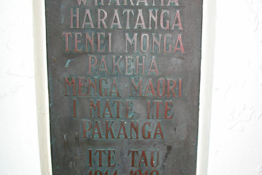 Kerepihi Domain memorials
