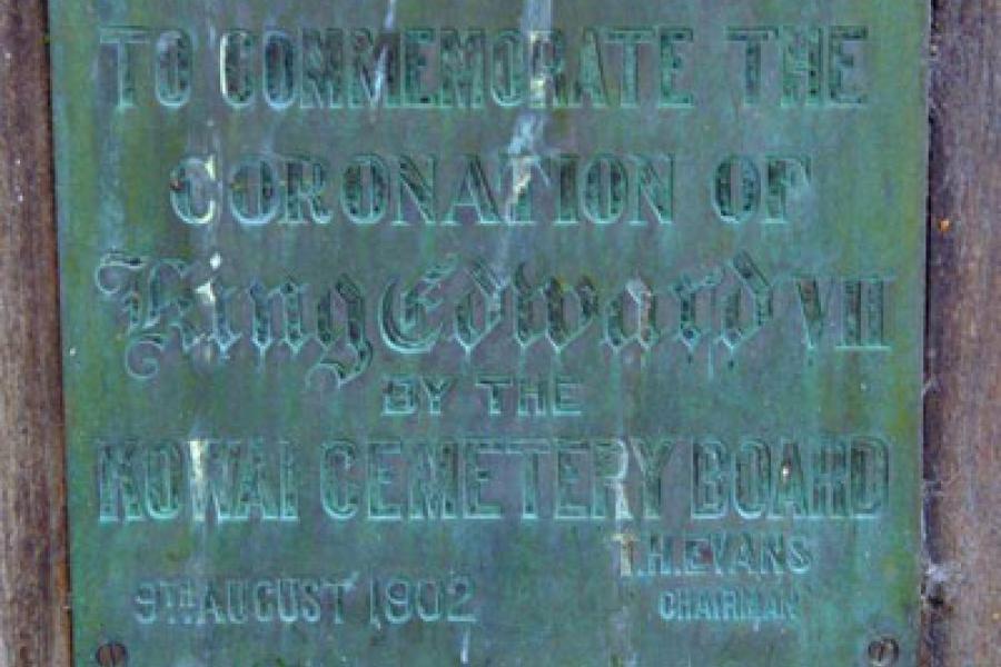 Detail from memorial