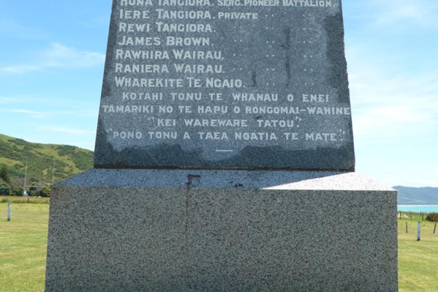 Memorial plaque