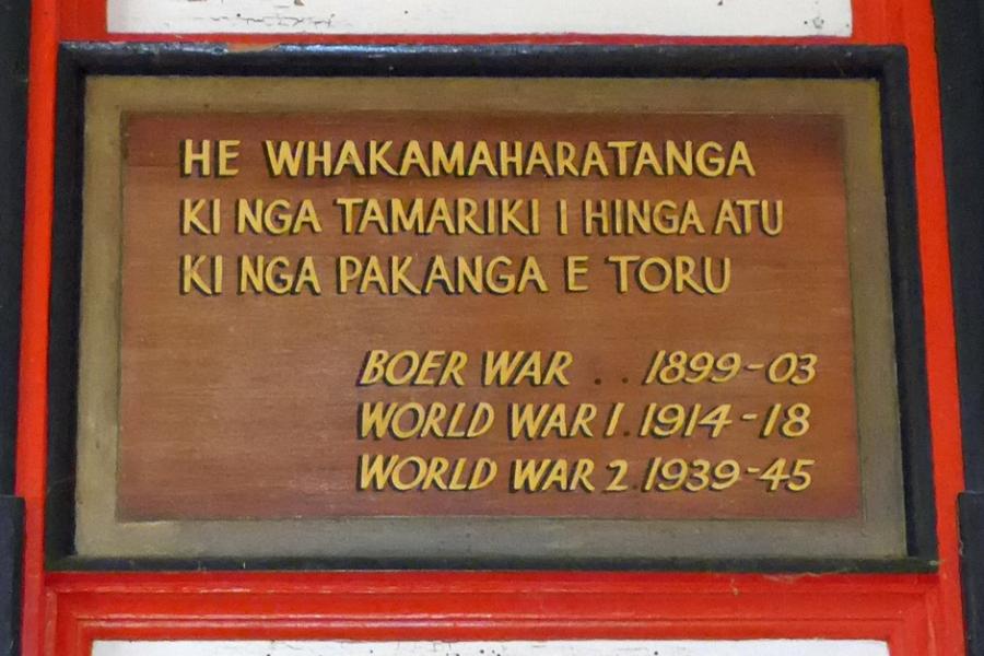 Memorial plaque