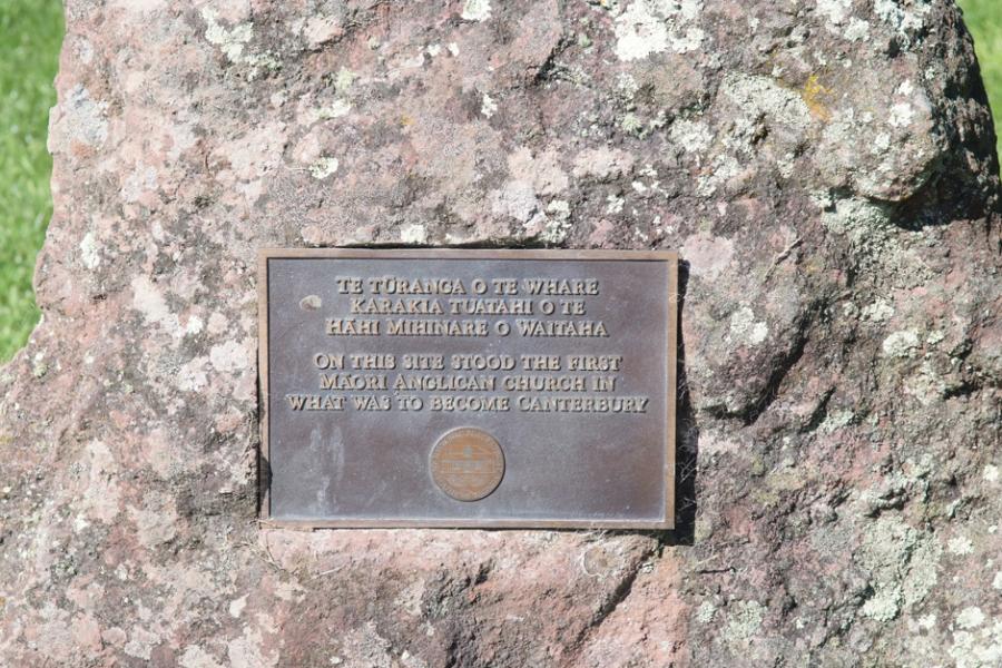 Memorial Plaque
