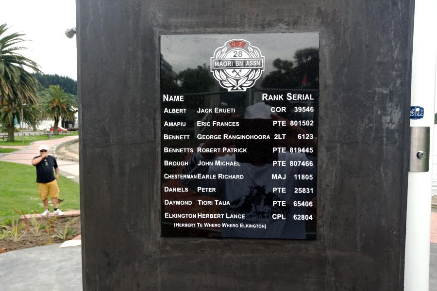 Detailed view of one of the plaques on the memorial inscribed with names of people from who served in D Company.