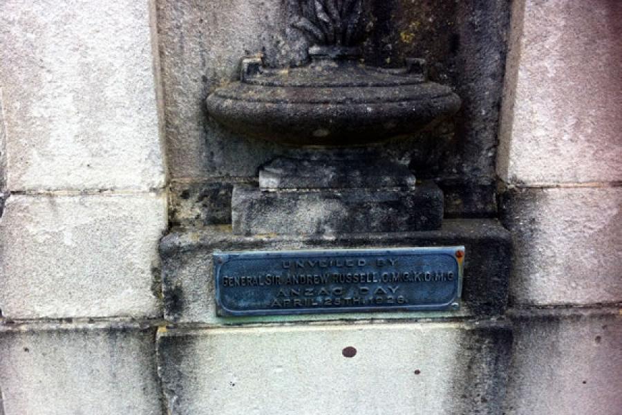 Stratford memorial gates detail