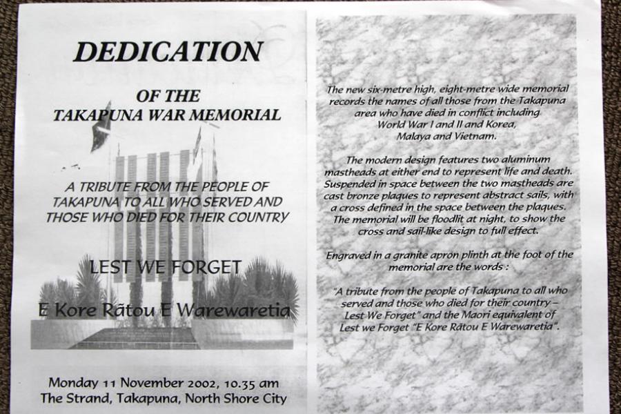 Detail of memorial