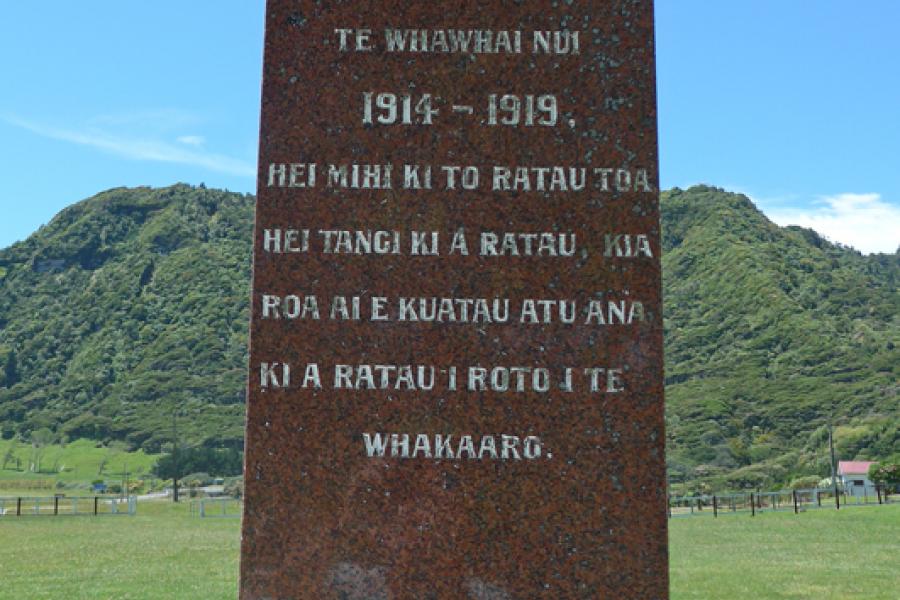 Memorial