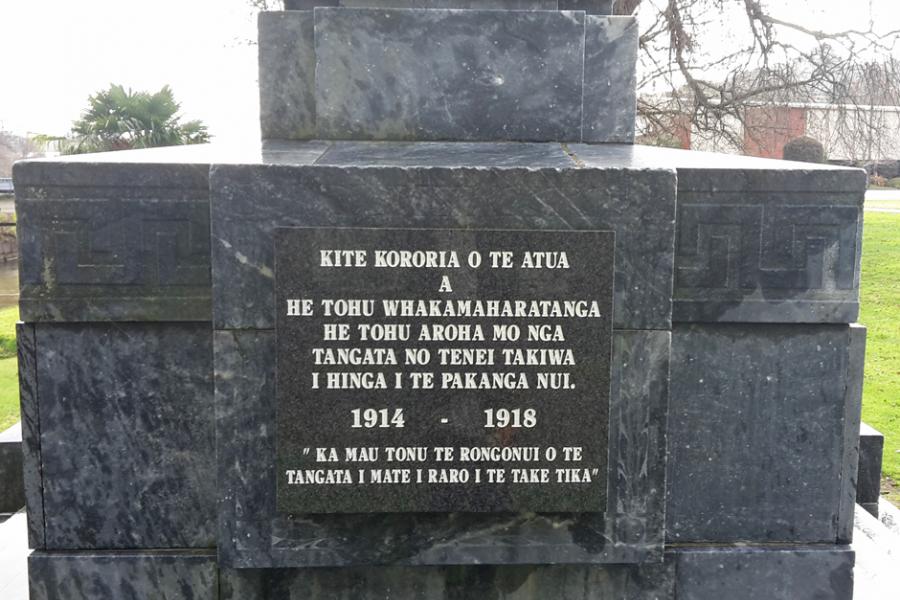 Memorial