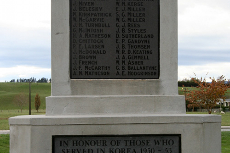 Detail from the memorial