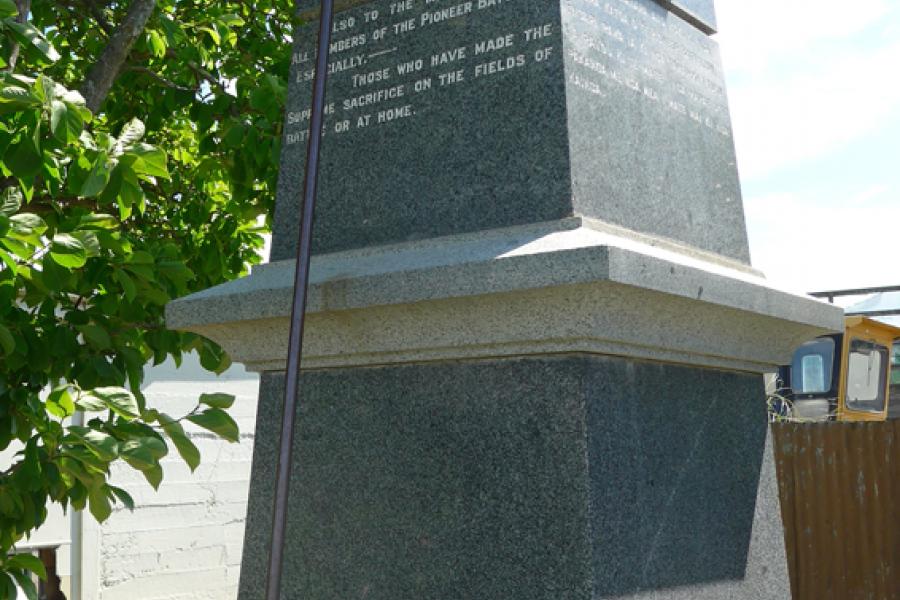 Memorial