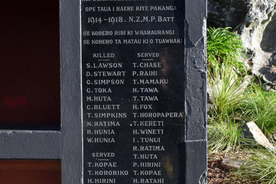 Memorial