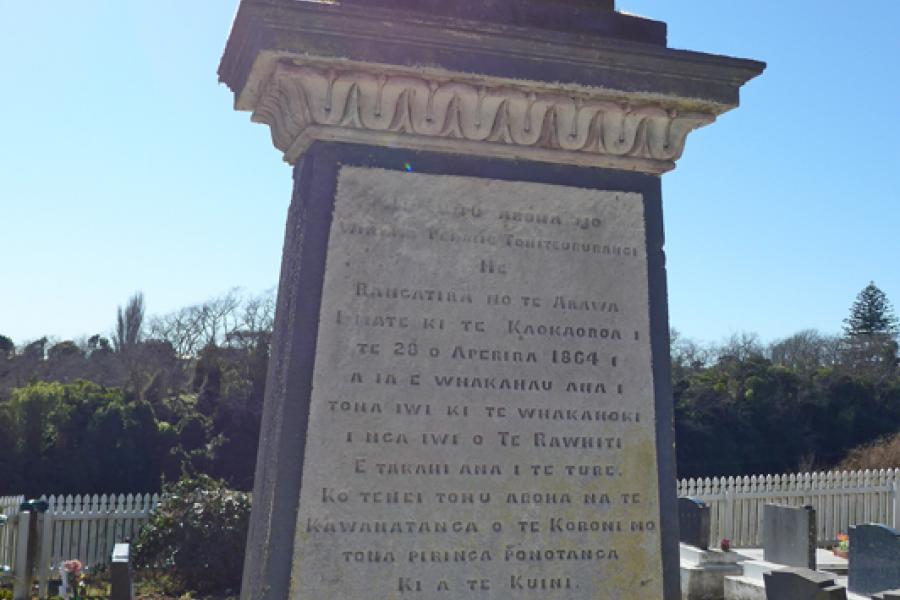 Maori Inscription