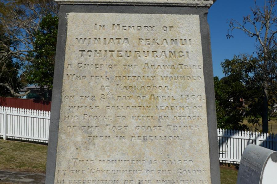 English Inscription