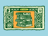 Stamp with image of stack of books and '30' in corner