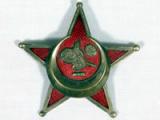 The Ottoman Empire