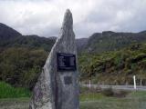 Strongman mine memorial