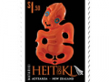 Matariki stamps for 2009