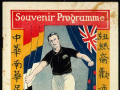 1924 football programme