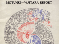 Cover of the first Waitangi Tribunal report