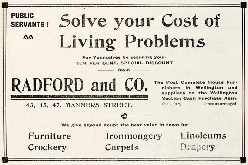 War advertisement for public servants