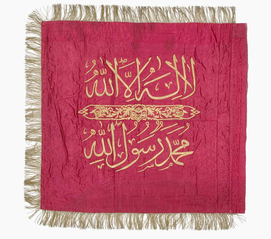 Ottoman regimental standard